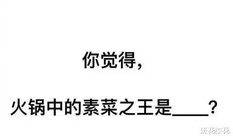 “兄弟，你是不是忘记车窗是透明的？不要以为没人看得见啊！”哈哈哈