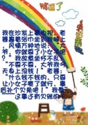 风情万种的老婆。