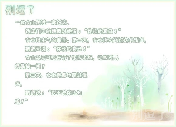 我不说你也知道! 我不说你也知道!