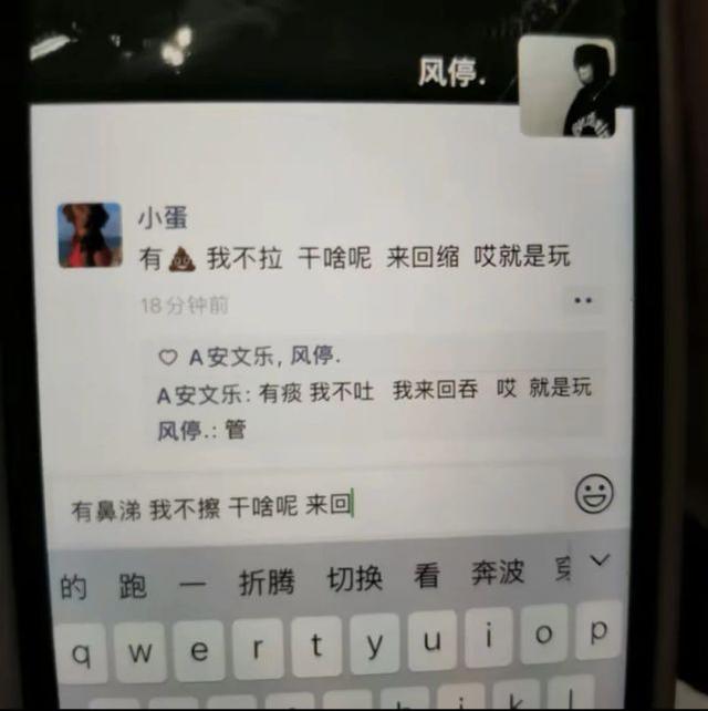 和女友住了5个月,表弟瘦了20斤,走路都打晃,他妈现在逼他分手 和女友住了5个月,表弟瘦了20斤,走路都打晃,他妈现在逼他分手