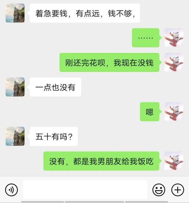 和女友住了5个月，表弟瘦了20斤，走路都打晃，他妈现在逼他分手