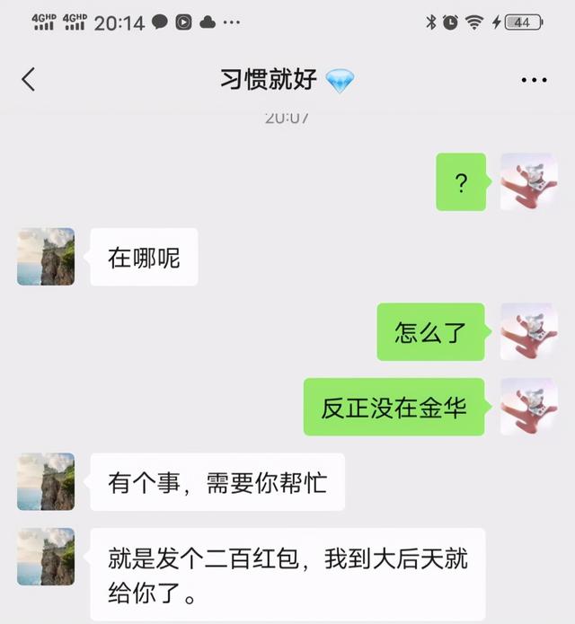 和女友住了5个月，表弟瘦了20斤，走路都打晃，他妈现在逼他分手