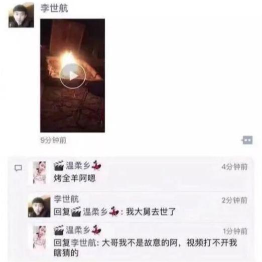 和女友住了5个月，表弟瘦了20斤，走路都打晃，他妈现在逼他分手