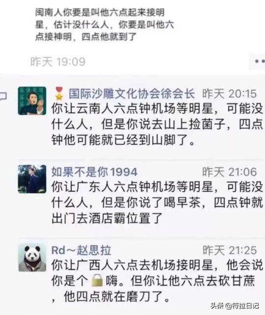笑死了,姑娘穿着太前卫,一旁的闺蜜都看不下去了 笑死了,姑娘穿着太前卫,一旁的闺蜜都看不下去了