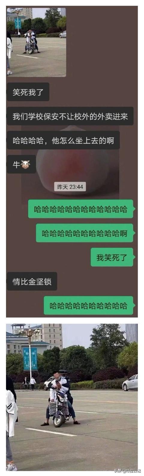 笑死了,姑娘穿着太前卫,一旁的闺蜜都看不下去了 笑死了,姑娘穿着太前卫,一旁的闺蜜都看不下去了