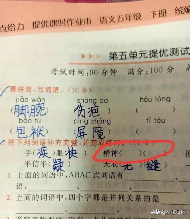笑死了,姑娘穿着太前卫,一旁的闺蜜都看不下去了 笑死了,姑娘穿着太前卫,一旁的闺蜜都看不下去了