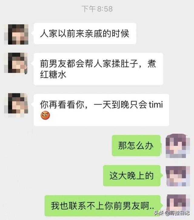 笑死了，姑娘穿着太前卫，一旁的闺蜜都看不下去了