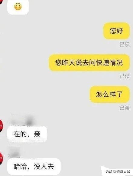 笑死了，姑娘穿着太前卫，一旁的闺蜜都看不下去了