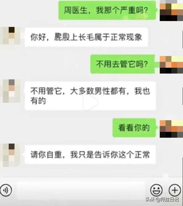 笑死了，姑娘穿着太前卫，一旁的闺蜜都看不下去了