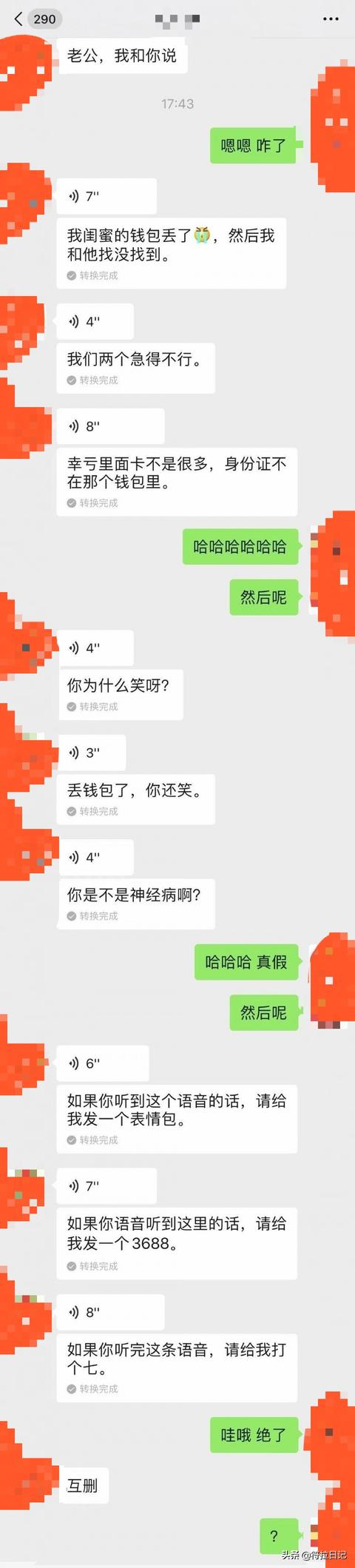 笑死了，姑娘穿着太前卫，一旁的闺蜜都看不下去了