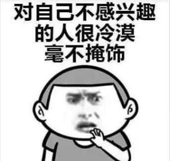 翅中笑话:和尚说:你以为我是吃素的?尼姑说:老娘什么没见过 翅中笑话:和尚说:你以为我是吃素的?尼姑说:老娘什么没见过