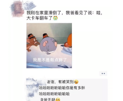 “大清早给儿子煮的鸡蛋他不吃,这是进入叛逆期了吗?”哈哈哈哈哈他只是想活 “大清早给儿子煮的鸡蛋他不吃,这是进入叛逆期了吗?”哈哈哈哈哈他只是想活