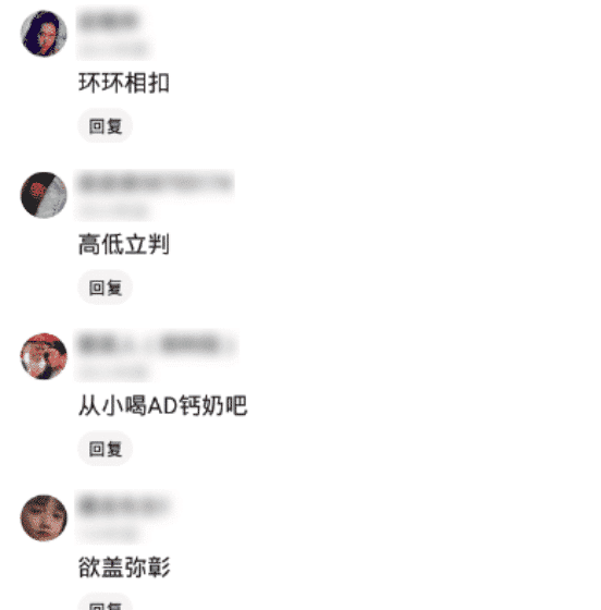 “大清早给儿子煮的鸡蛋他不吃,这是进入叛逆期了吗?”哈哈哈哈哈他只是想活 “大清早给儿子煮的鸡蛋他不吃,这是进入叛逆期了吗?”哈哈哈哈哈他只是想活