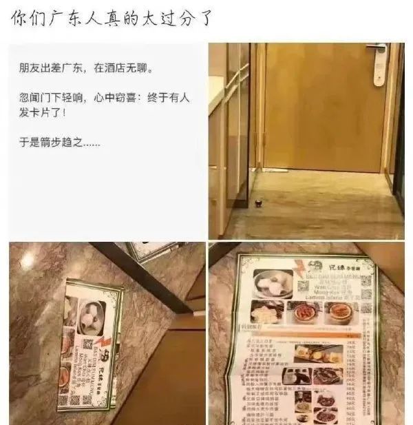 路边发廊客人来了要关门的原因