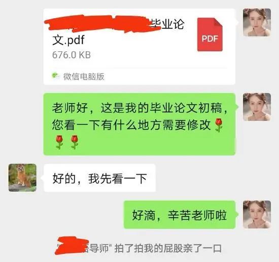 路边发廊客人来了要关门的原因 路边发廊客人来了要关门的原因