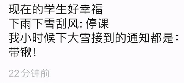每日一笑:这是北方的话梅,想看看南方的 每日一笑:这是北方的话梅,想看看南方的
