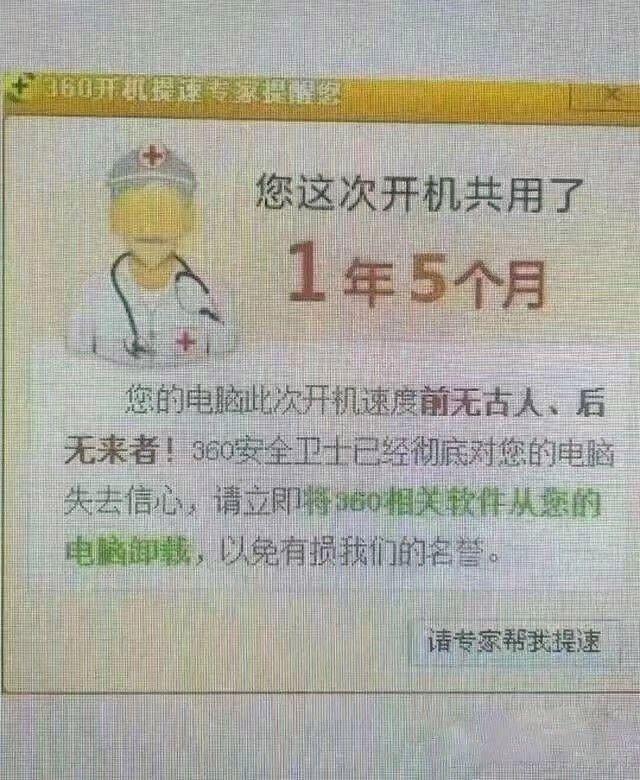 每日一笑:这是北方的话梅,想看看南方的 每日一笑:这是北方的话梅,想看看南方的