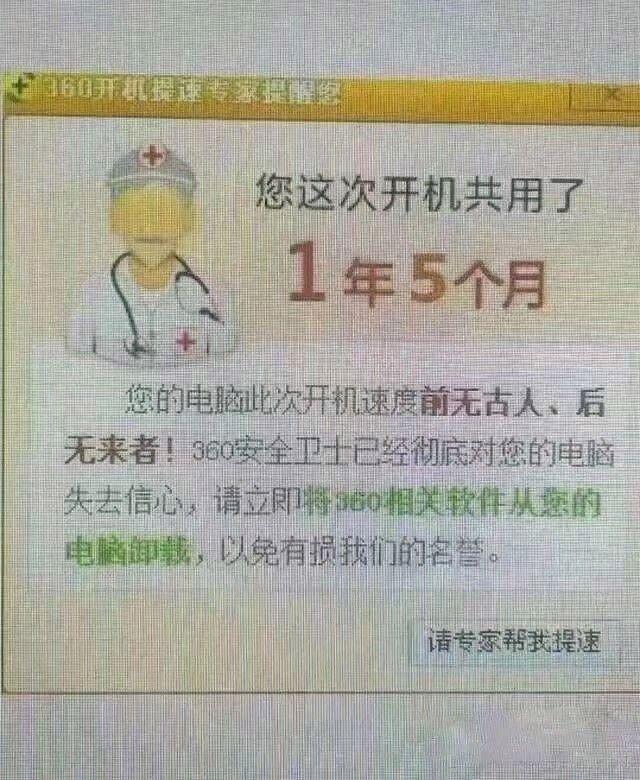 每日一笑：这是北方的话梅，想看看南方的