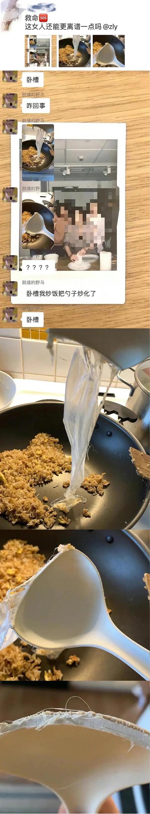 每日一笑,在海边跟小姐姐一起玩耍的尴尬 每日一笑,在海边跟小姐姐一起玩耍的尴尬