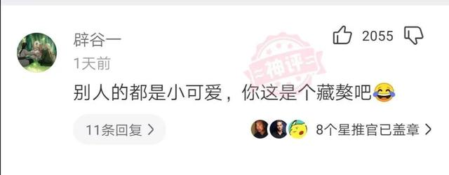 每日一笑,在海边跟小姐姐一起玩耍的尴尬 每日一笑,在海边跟小姐姐一起玩耍的尴尬