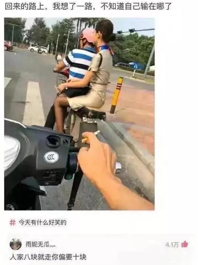 每日一笑,在海边跟小姐姐一起玩耍的尴尬 每日一笑,在海边跟小姐姐一起玩耍的尴尬