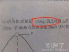 出题的脑子有洞。。。