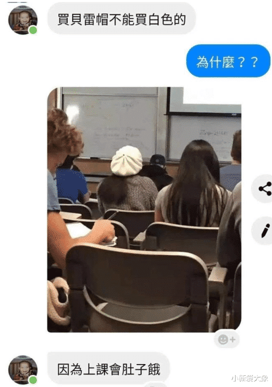“未婚妻说地上的印记是做瑜伽留下的,我总觉得哪不对,我该相信她吗”哈哈哈哈。 “未婚妻说地上的印记是做瑜伽留下的,我总觉得哪不对,我该相信她吗”哈哈哈哈。
