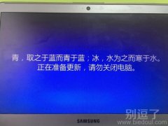 win10操作系统自动更新