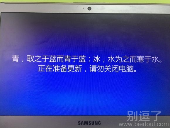 win10操作系统自动更新