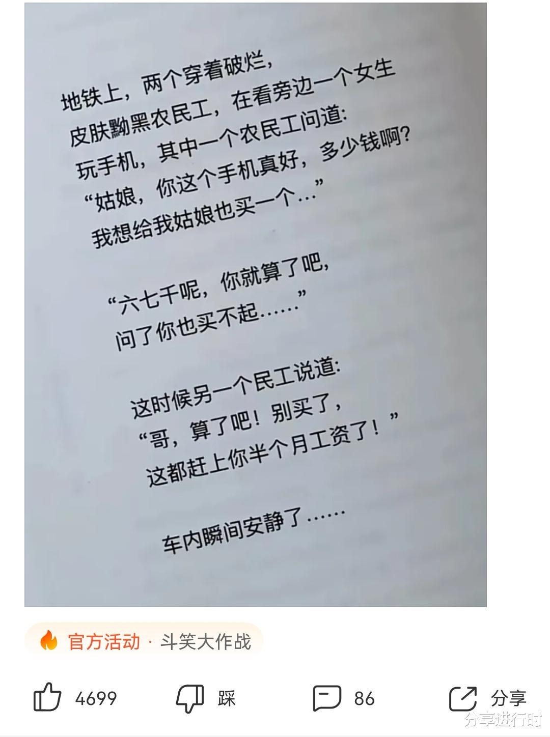 “现在连看病都是见色起意？你那是馋人家的身子！”