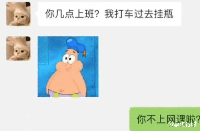 “现在连看病都是见色起意?你那是馋人家的身子!” “现在连看病都是见色起意?你那是馋人家的身子!”