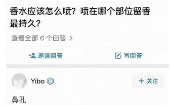 “有什么东西是古代特有，让现代人很羡慕的？”哈哈哈哈哈哈~