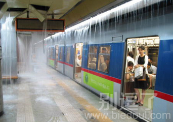 地铁水帘洞站、、 地铁水帘洞站、、