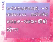 哪里有癞痢狗?? 哪里有癞痢狗??