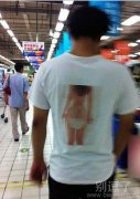 这个屌丝真就这么出门啦？