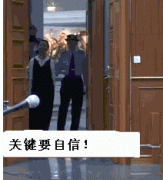 霸气了，保镖多助威