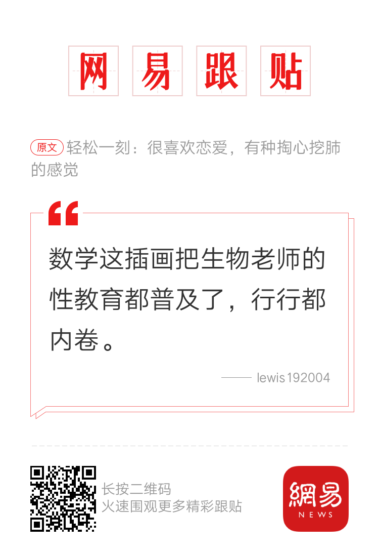 轻松一刻:"前店后床"经营模式,卖肉竟卖到床上去? 轻松一刻:"前店后床"经营模式,卖肉竟卖到床上去?