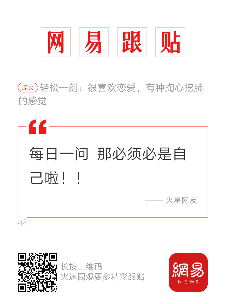 轻松一刻:"前店后床"经营模式,卖肉竟卖到床上去? 轻松一刻:"前店后床"经营模式,卖肉竟卖到床上去?