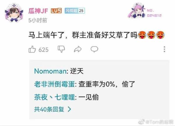 轻松一刻:"前店后床"经营模式,卖肉竟卖到床上去? 轻松一刻:"前店后床"经营模式,卖肉竟卖到床上去?