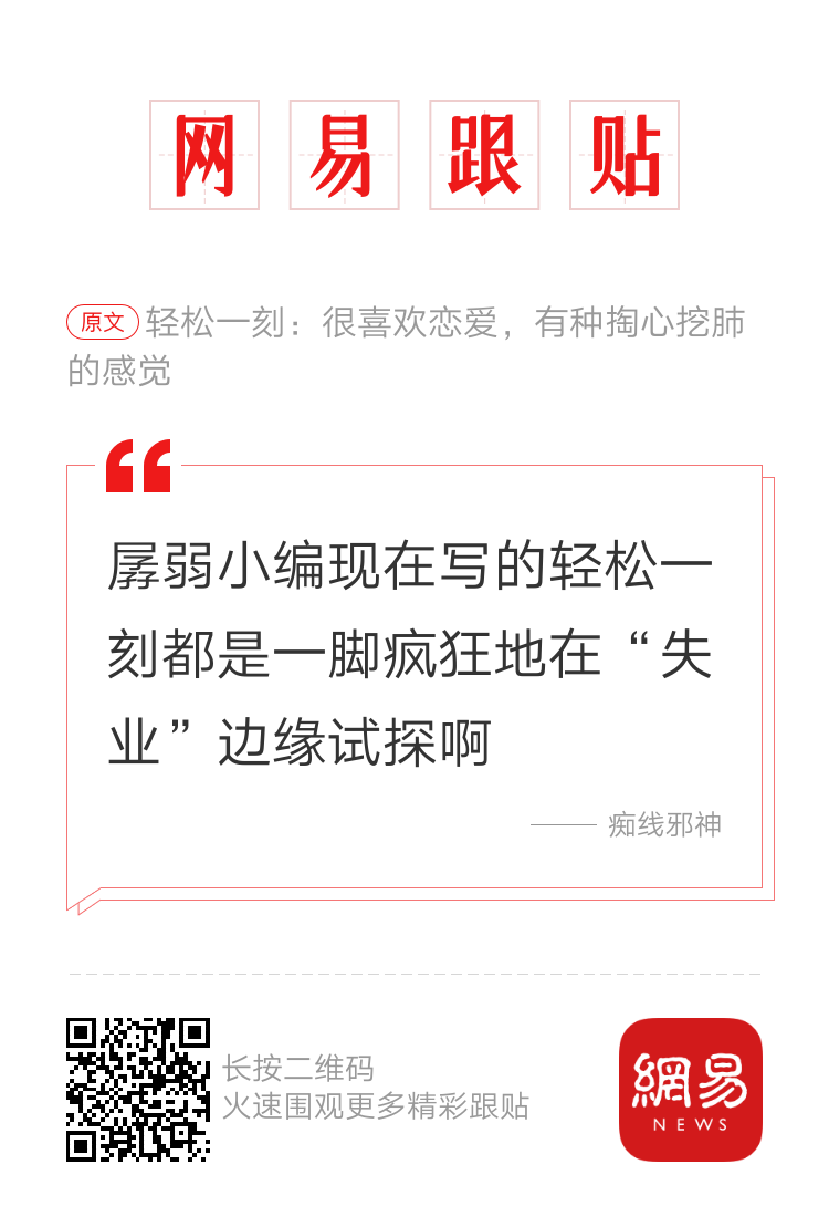 轻松一刻:"前店后床"经营模式,卖肉竟卖到床上去? 轻松一刻:"前店后床"经营模式,卖肉竟卖到床上去?