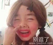 这花儿一般的笑容