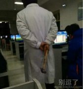 这个老师太有威严了