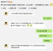 原来这个叫颞下颌关节紊乱症，看见大家都有，我也就放心了