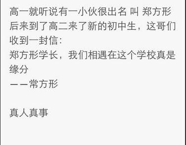 学长，认识你真高兴！