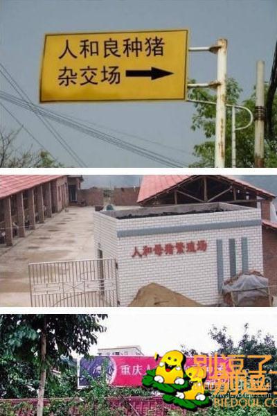 这吓人的广告语