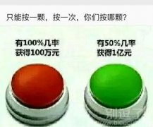 这样我就选绿色的 这样我就选绿色的