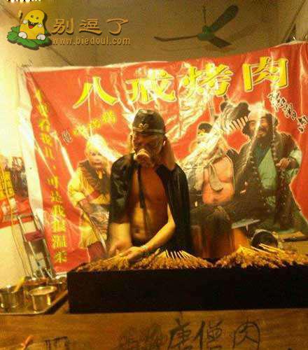 师傅 对不起 现在生活实在艰难
