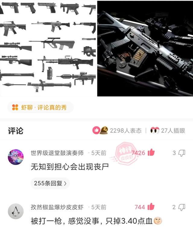 神回复:当众人都倒下了,就到木叶的苍蓝猛兽登场了 神回复:当众人都倒下了,就到木叶的苍蓝猛兽登场了
