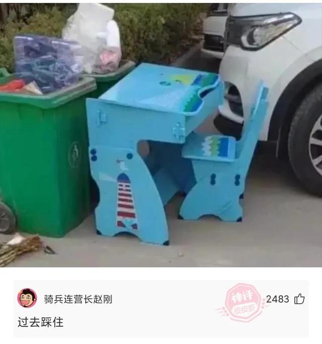 神回复:当众人都倒下了,就到木叶的苍蓝猛兽登场了 神回复:当众人都倒下了,就到木叶的苍蓝猛兽登场了