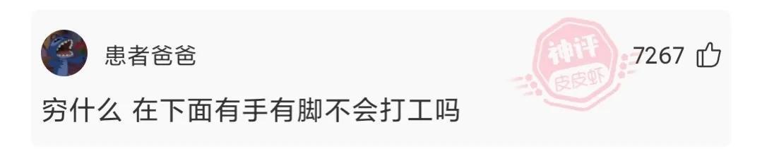 神回复:当众人都倒下了,就到木叶的苍蓝猛兽登场了 神回复:当众人都倒下了,就到木叶的苍蓝猛兽登场了
